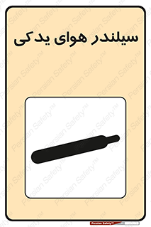  , کپسول , اضافی , 