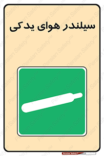 , کپسول , اضافی , 