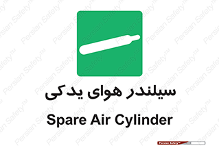  , کپسول , اضافی , 