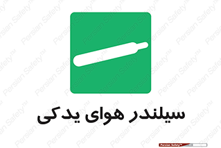  , کپسول , اضافی , 