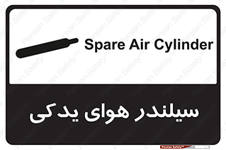  , کپسول , اضافی , 