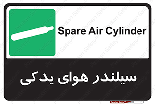  , کپسول , اضافی , 