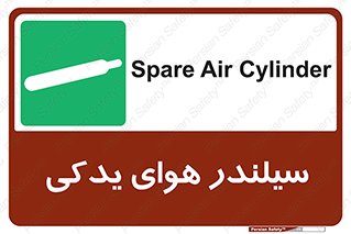  , کپسول , اضافی , 
