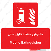  , کپسول , خاموش کننده دستی , سیلندر , پرتابل , فوم , 