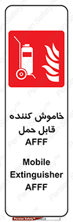  , کپسول , خاموش کننده دستی , سیلندر , پرتابل , فوم , 