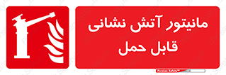  , تجهیزات , نمایشگر , پرتابل , 