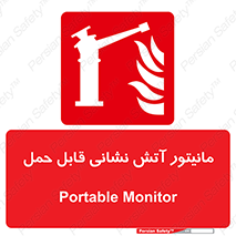  , تجهیزات , نمایشگر , پرتابل , 