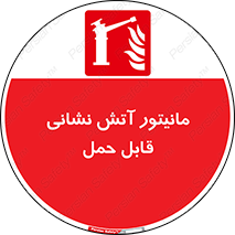  , تجهیزات , نمایشگر , پرتابل , 