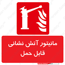  , تجهیزات , نمایشگر , پرتابل , 