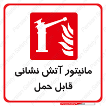  , تجهیزات , نمایشگر , پرتابل , 