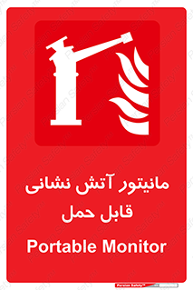  , تجهیزات , نمایشگر , پرتابل , 