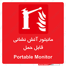 , تجهیزات , نمایشگر , پرتابل , 
