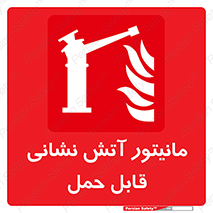  , تجهیزات , نمایشگر , پرتابل , 