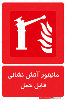  , تجهیزات , نمایشگر , پرتابل , 