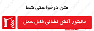  , تجهیزات , نمایشگر , پرتابل , 