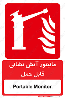  , تجهیزات , نمایشگر , پرتابل , 