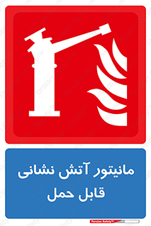  , تجهیزات , نمایشگر , پرتابل , 