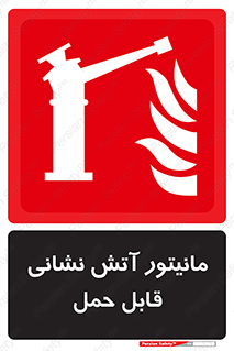  , تجهیزات , نمایشگر , پرتابل , 