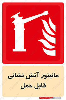  , تجهیزات , نمایشگر , پرتابل , 
