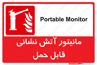  , تجهیزات , نمایشگر , پرتابل , 