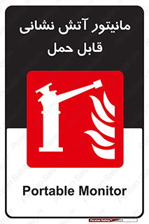  , تجهیزات , نمایشگر , پرتابل , 
