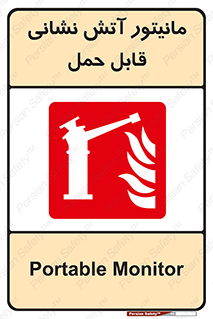  , تجهیزات , نمایشگر , پرتابل , 