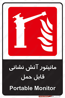  , تجهیزات , نمایشگر , پرتابل , 
