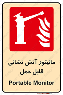  , تجهیزات , نمایشگر , پرتابل , 
