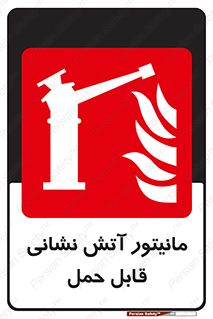  , تجهیزات , نمایشگر , پرتابل , 
