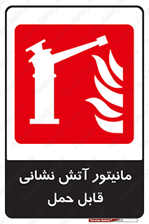  , تجهیزات , نمایشگر , پرتابل , 