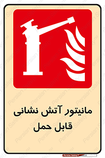  , تجهیزات , نمایشگر , پرتابل , 