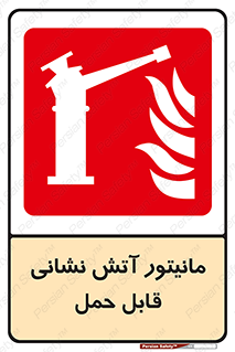  , تجهیزات , نمایشگر , پرتابل , 