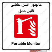  , تجهیزات , نمایشگر , پرتابل , 