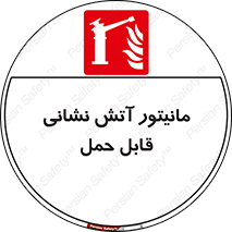  , تجهیزات , نمایشگر , پرتابل , 