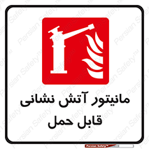  , تجهیزات , نمایشگر , پرتابل , 