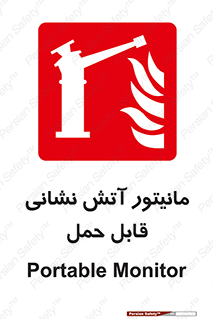  , تجهیزات , نمایشگر , پرتابل , 