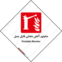  , تجهیزات , نمایشگر , پرتابل , 