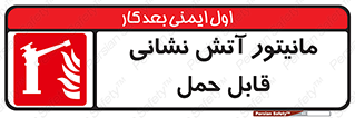  , تجهیزات , نمایشگر , پرتابل , 