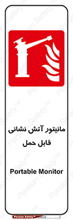  , تجهیزات , نمایشگر , پرتابل , 