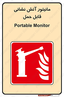  , تجهیزات , نمایشگر , پرتابل , 