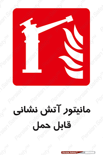  , تجهیزات , نمایشگر , پرتابل , 