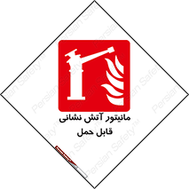  , تجهیزات , نمایشگر , پرتابل , 