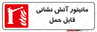  , تجهیزات , نمایشگر , پرتابل , 