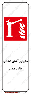  , تجهیزات , نمایشگر , پرتابل , 