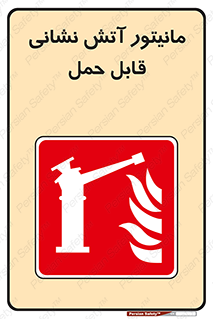  , تجهیزات , نمایشگر , پرتابل , 