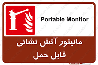  , تجهیزات , نمایشگر , پرتابل , 