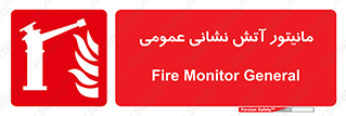  , تجهیزات , نمایشگر , 