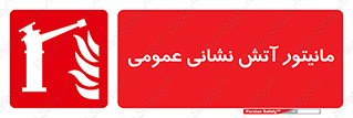  , تجهیزات , نمایشگر , 