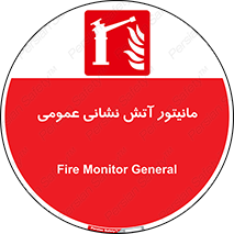  , تجهیزات , نمایشگر , 