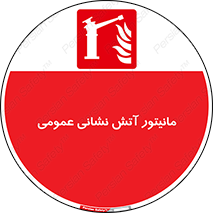  , تجهیزات , نمایشگر , 